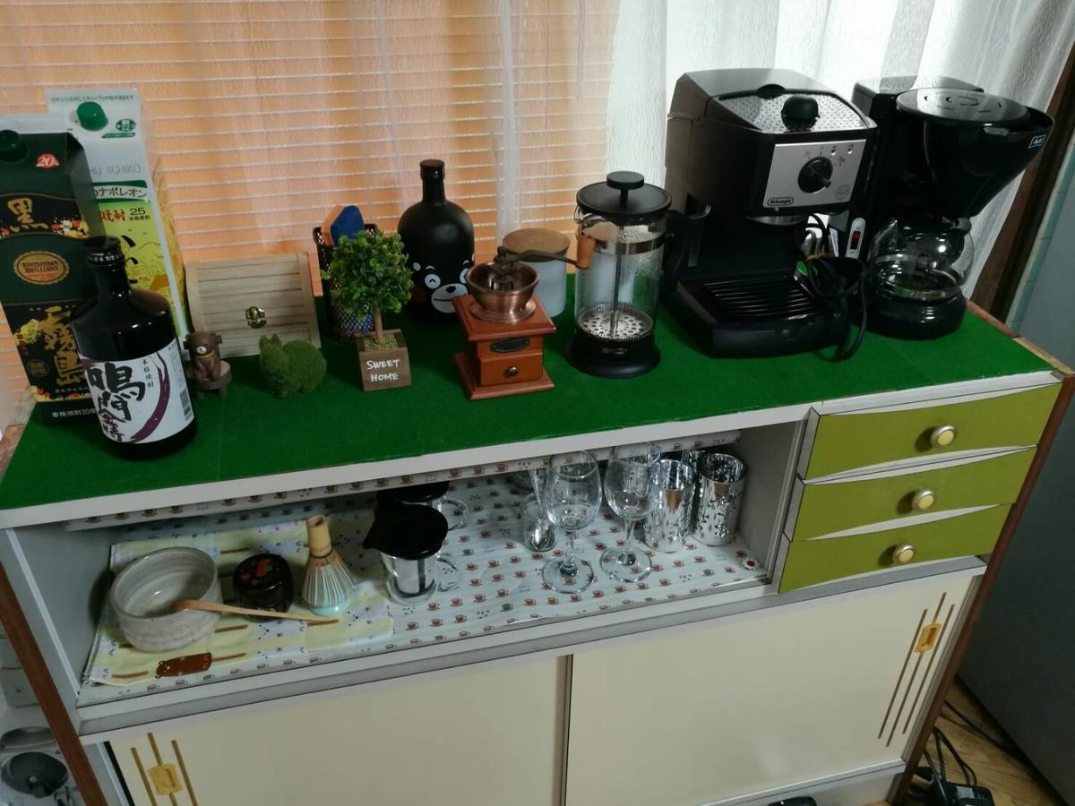 Naruto Guest House Hajimari Экстерьер фото